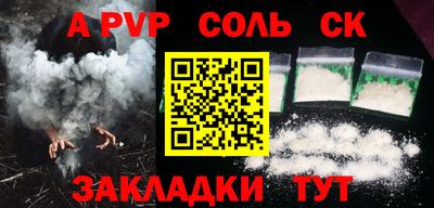 амфетамин Владикавказ