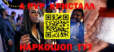 метамфетамин Беслан