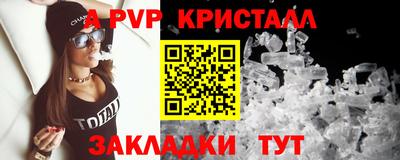 первитин Владивосток