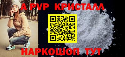 амфетамин Владикавказ