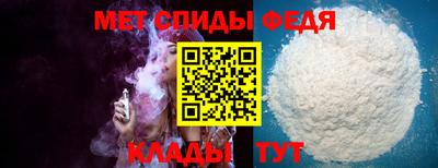 первитин Владивосток