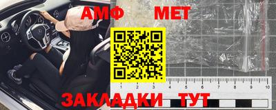 амфетамин Владикавказ