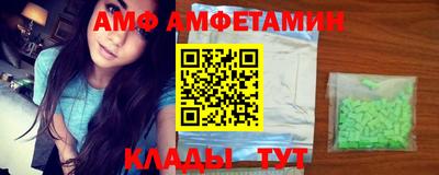 амфетамин Владикавказ
