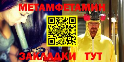 амфетамин Владикавказ