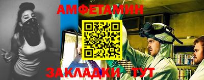 амфетамин Владикавказ