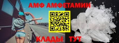 сатива Бийск