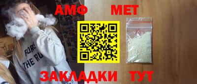 амфетамин Владикавказ