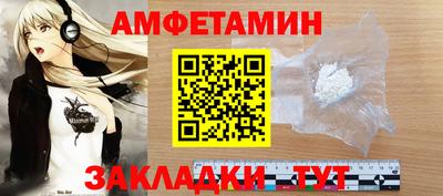 первитин Владивосток