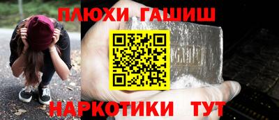 первитин Владивосток