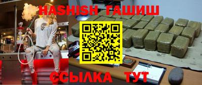 метамфетамин Беслан