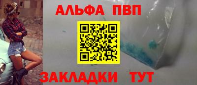 первитин Владивосток