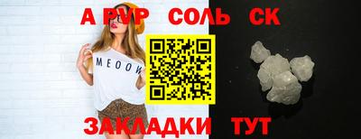 амфетамин Владикавказ