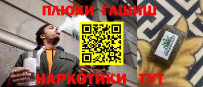 ALPHA PVP Владимир