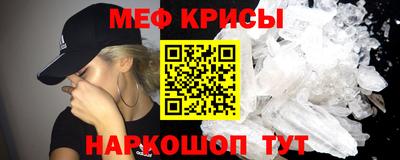 первитин Владивосток