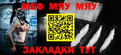 сатива Бийск