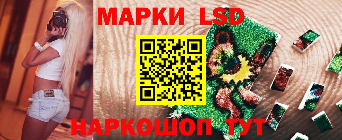 ЛСД экстази ecstasy Саки