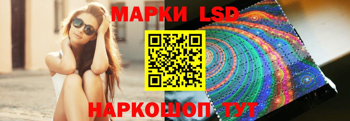 Саки  Лсд 25 экстази ecstasy  Вход с VPN 