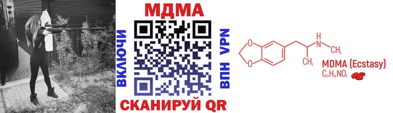 хочу наркоту Саки МДМА молли
