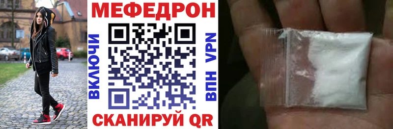 МЯУ-МЯУ 4 MMC  ОМГ ОМГ   Саки  даркнет сайт 