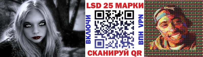 Наркотические марки 1,5мг Саки