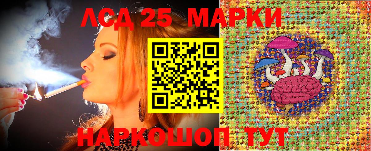 Наркотические марки 1,5мг Саки