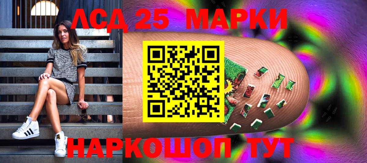 Марки NBOMe 1,5мг  Марки NBOMe 1,5мг  Саки 