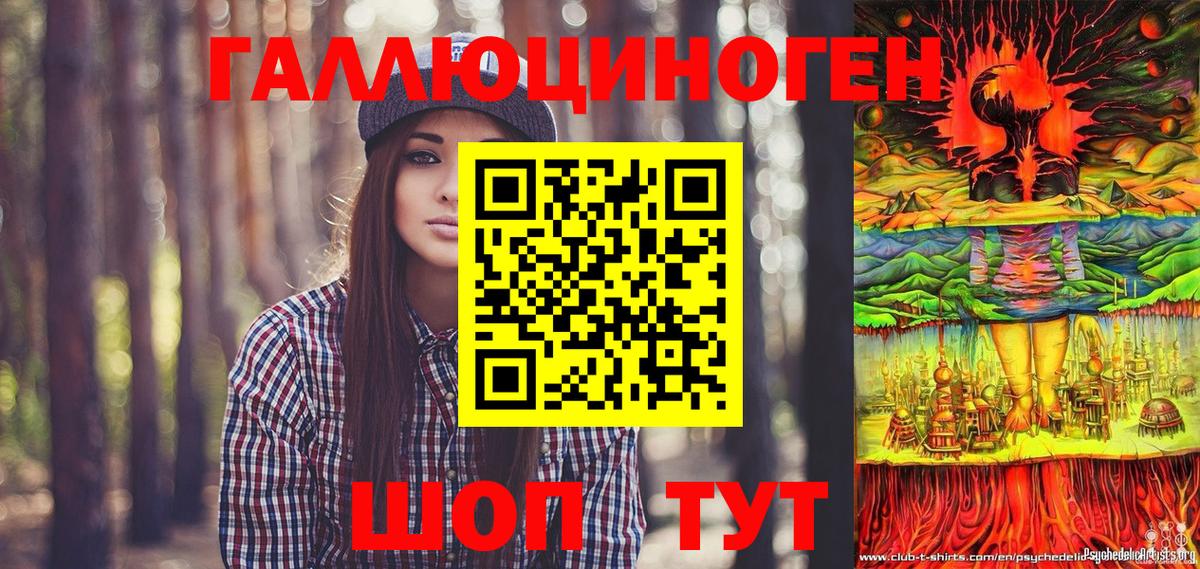Галлюциногенные грибы мухоморы  Псилоцибиновые грибы Magic Shrooms  Саки  Вход с VPN 