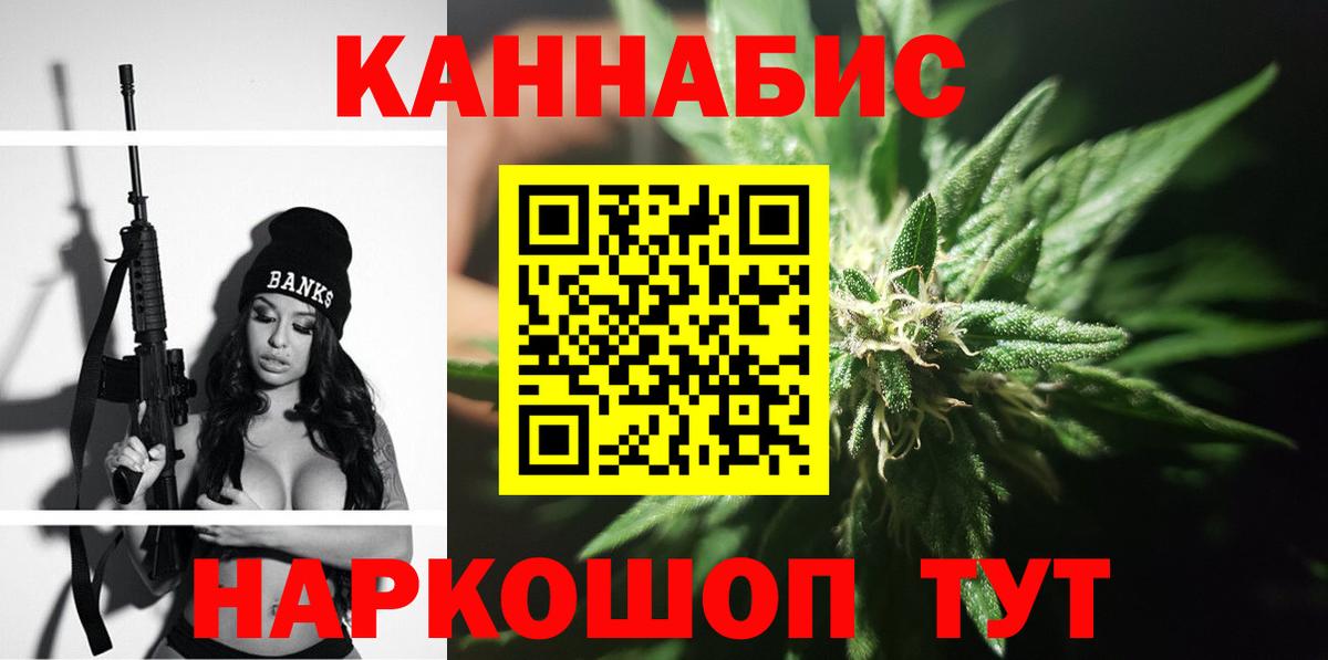 Каннабис семена Саки