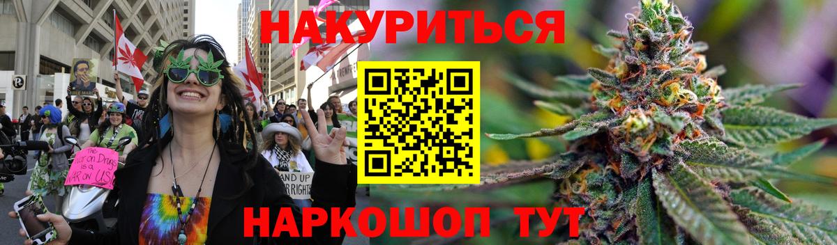 Канабис MAZAR  Марихуана план  Саки  Марихуана гибрид  Канабис White Widow  Вход с VPN 