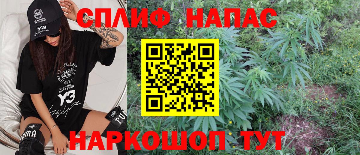 Шишки марихуана White Widow  Шишки марихуана MAZAR  Саки 